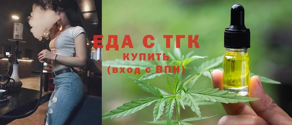 экстази Белокуриха