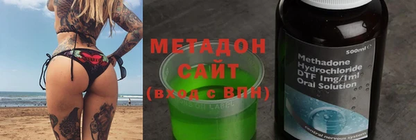 метадон Белоозёрский