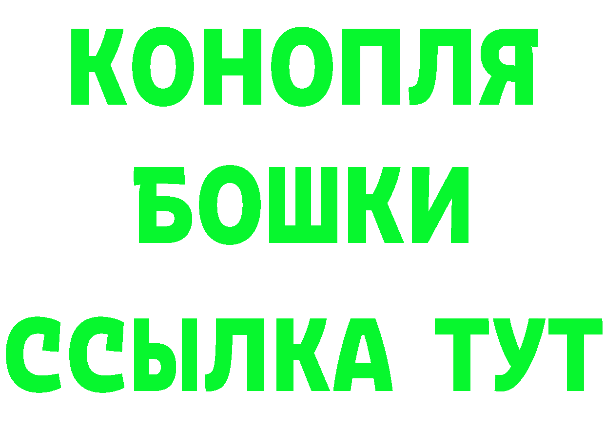 Амфетамин Розовый вход площадка OMG Истра