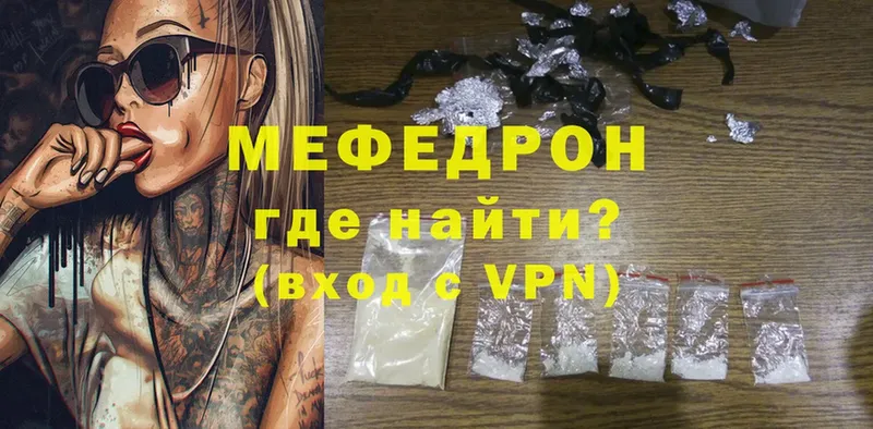 Меф мука  darknet Telegram  Истра 